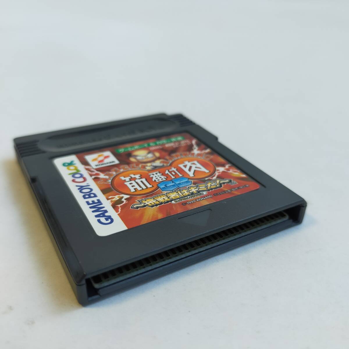 筋肉番付GB ～挑戦者はキミだ!～ GameBoy ゲームボーイカラー 動作確認済・端子清掃済[GB7851_56]_画像5