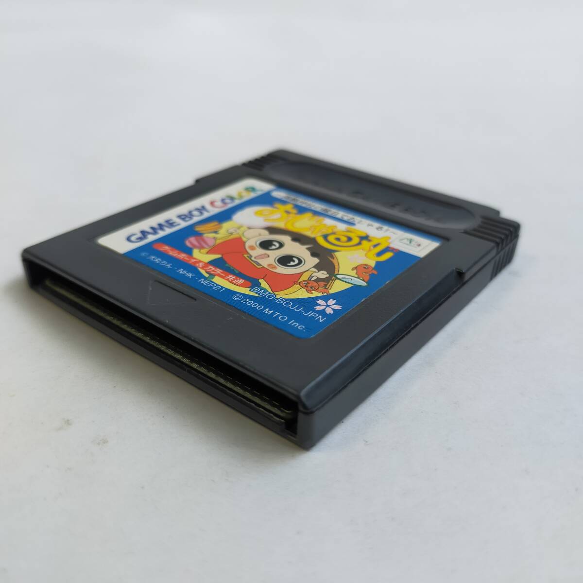 おじゃる丸 ～満願神社の縁日でおじゃる～ GameBoy ゲームボーイカラー 動作確認済・端子清掃済[GB7999_149]