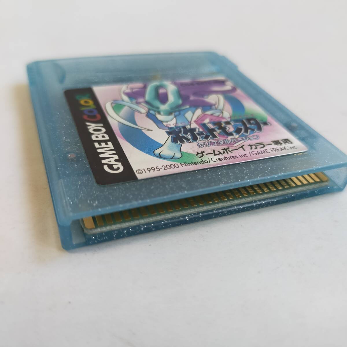 ポケットモンスター クリスタルバージョン GameBoy ゲームボーイカラー 動作確認済・端子清掃済[GB6910_99]