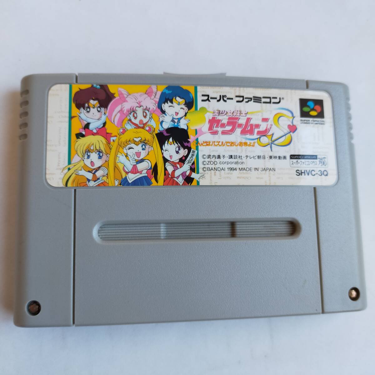 美少女戦士セーラームーンSSFC スーパーファミコン 動作確認済・端子清掃済[SFC6590_1181]_画像7