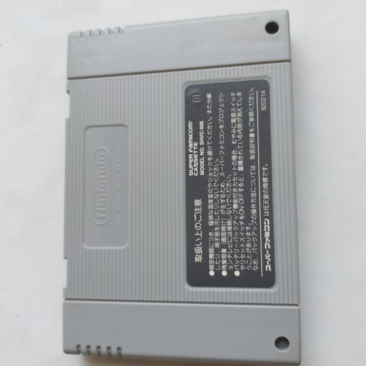 SANKYO フィーバーフィーバー スーパーファミコン 動作確認済・端子清掃済[SFC5565_1063]_画像9