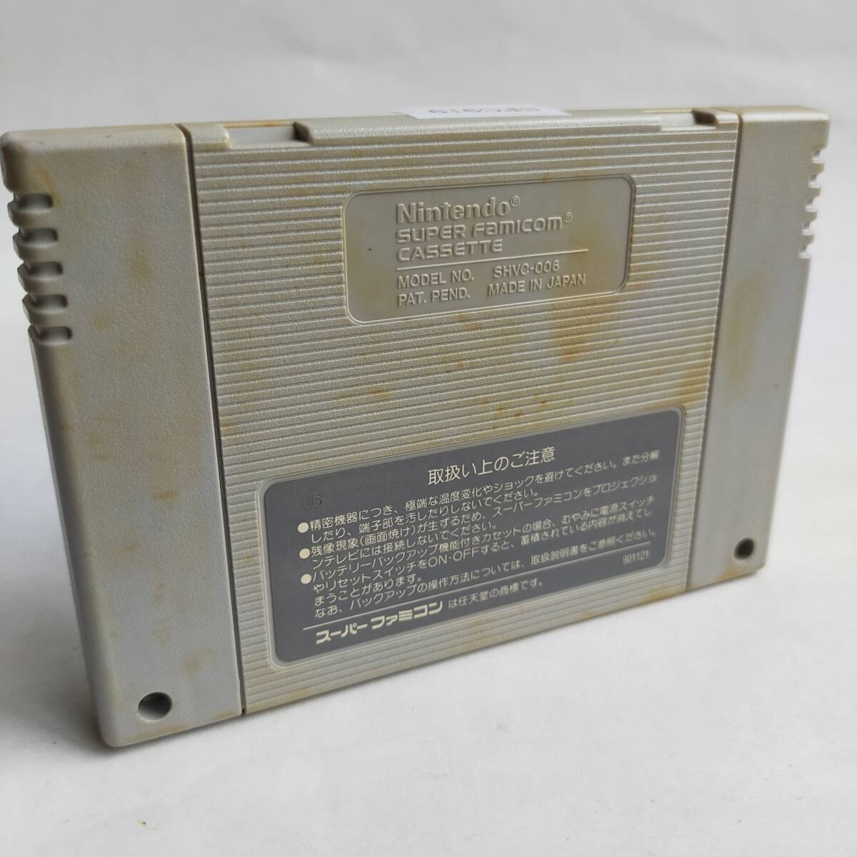 スーパーワギャンランドSFC スーパーファミコン 動作確認済・端子清掃済[SFC5370_919]