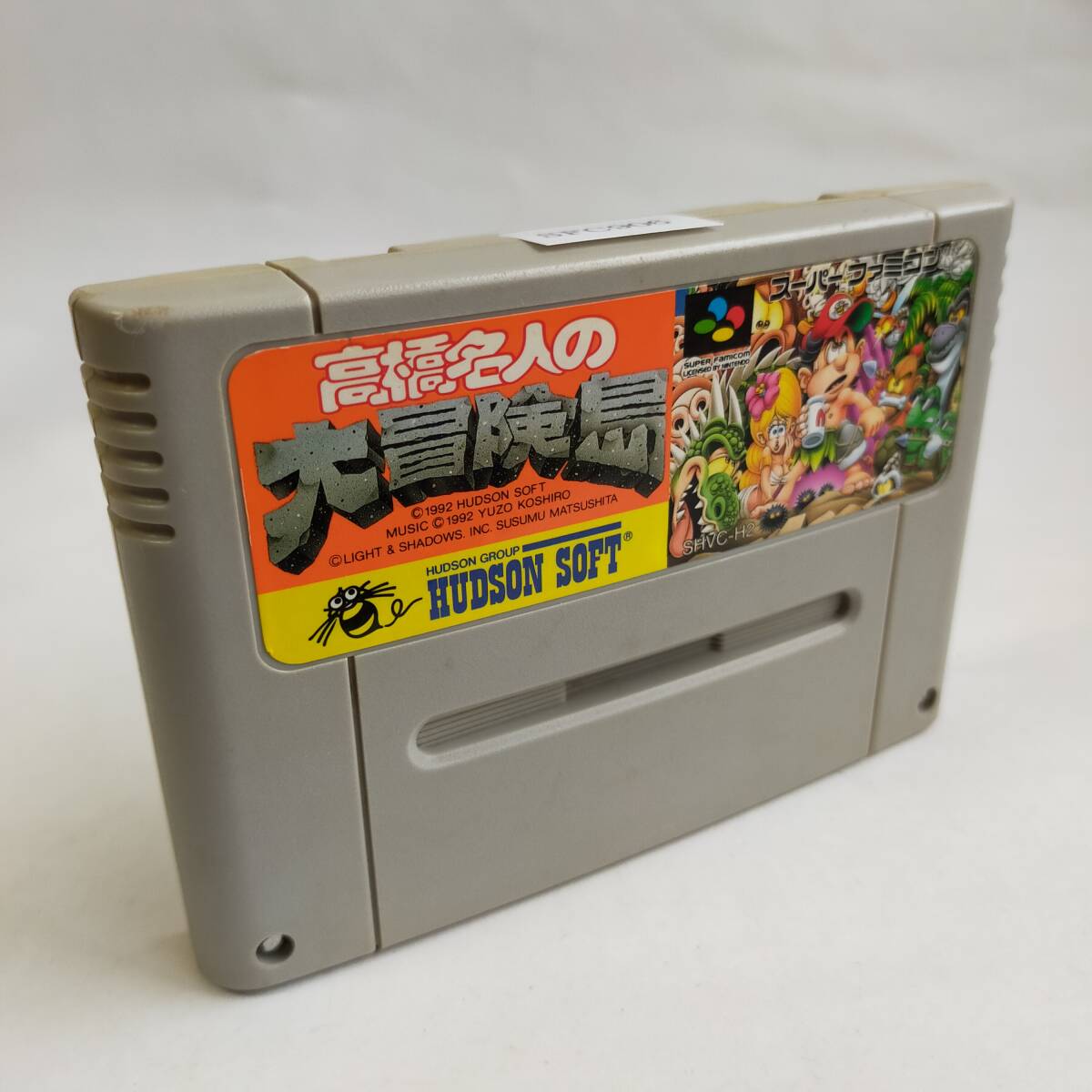 高橋名人の大冒険島 スーパーファミコン 動作確認済・端子清掃済[SFC6333_906]