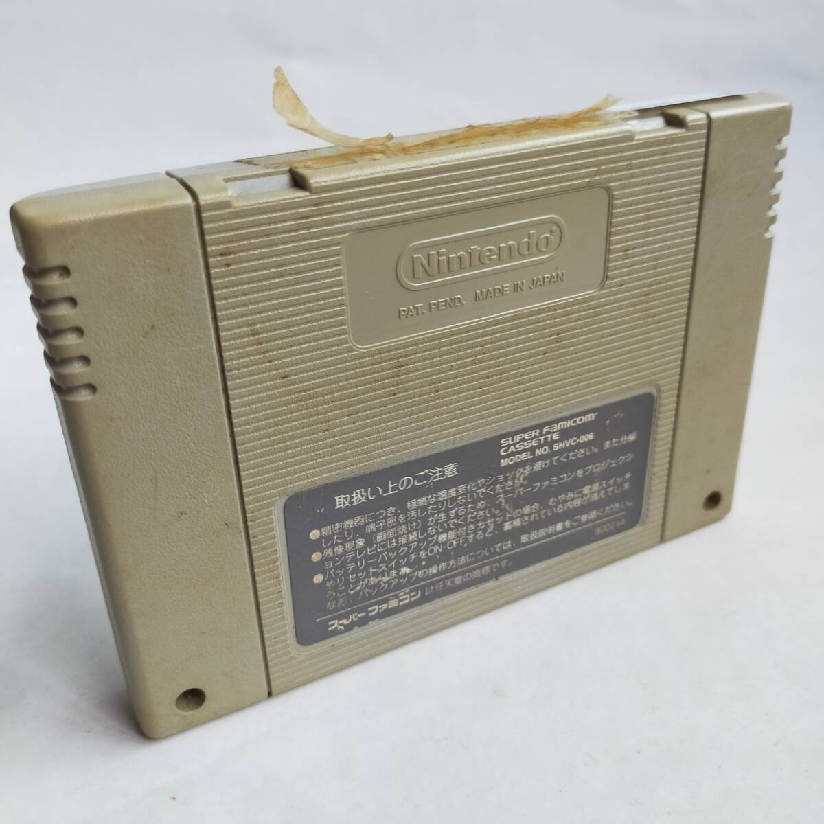 スーパーファミスタ 3 スーパーファミコン 動作確認済・端子清掃済[SFC6022_681]