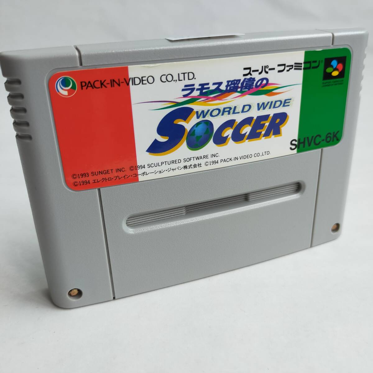 ラモス留偉ワールドサッカーSFC スーパーファミコン 動作確認済・端子清掃済[SFC6020_749]_画像1