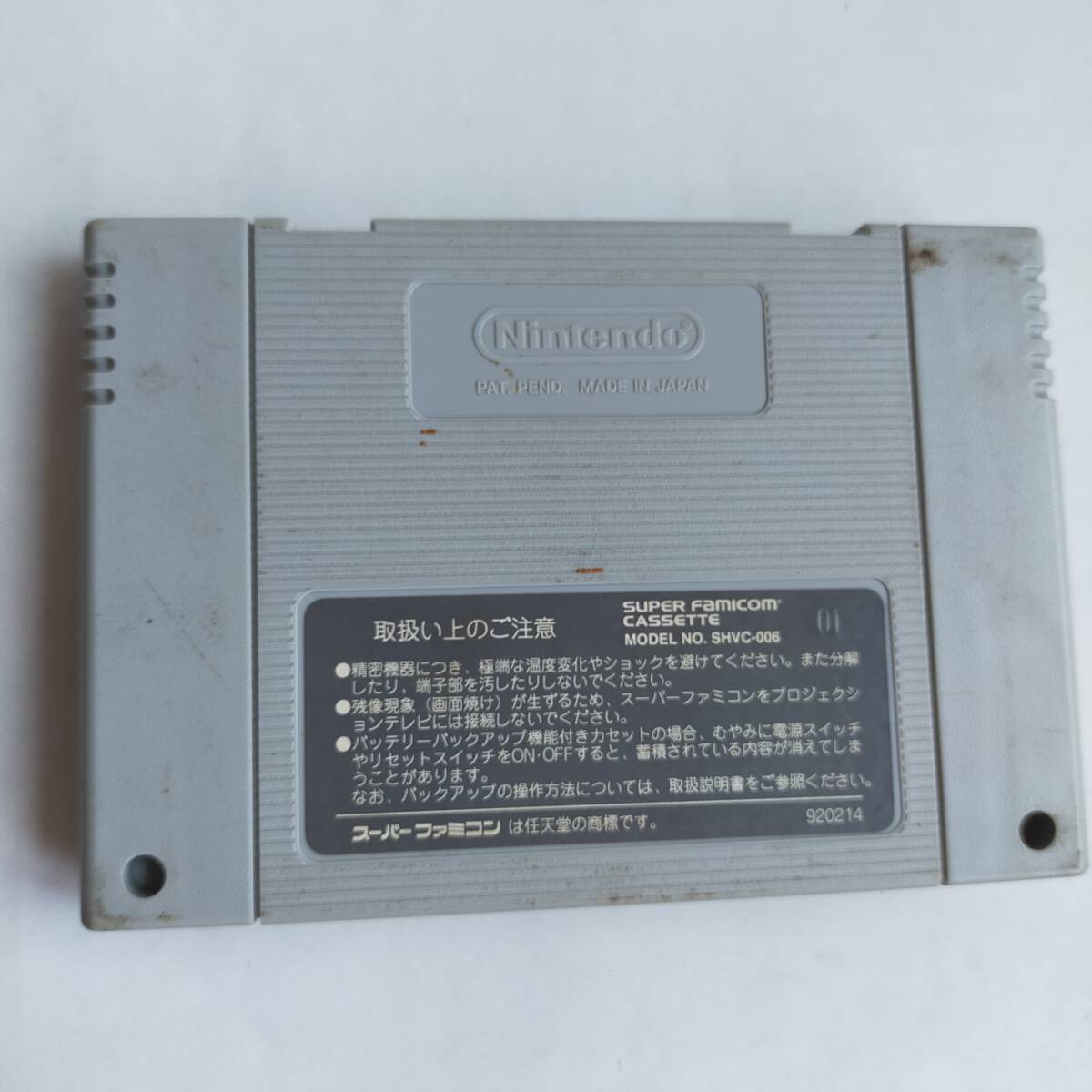  подлинный. маджонг Super Famicom рабочее состояние подтверждено * терминал чистка settled [SFC6727_187]