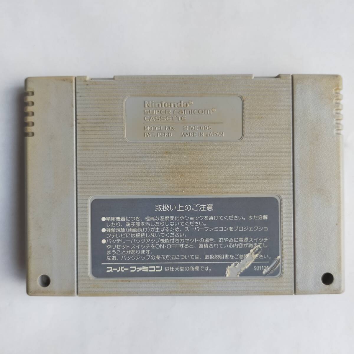 PRO SOCCER スーパーファミコン 動作確認済・端子清掃済[SFC6521_282]_画像8