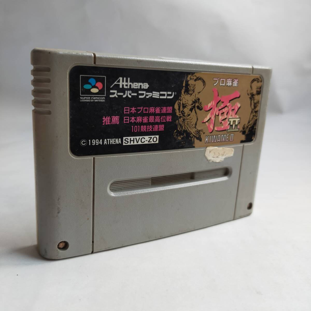 プロ麻雀2極 スーパーファミコン 動作確認済・端子清掃済[SFC5313_126]_画像1