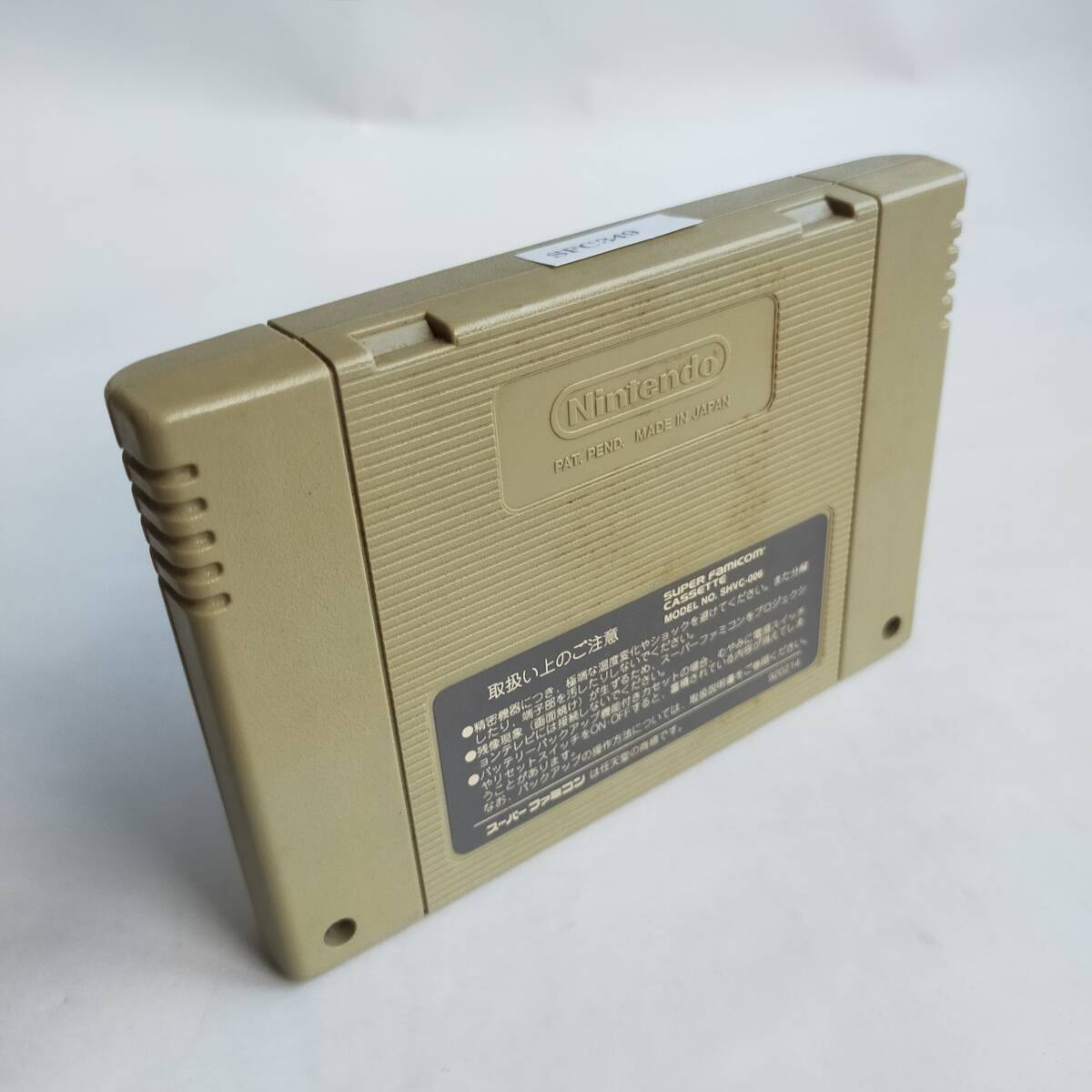 スーパートランプコレクション スーパーファミコン 動作確認済・端子清掃済[SFC6648_349]