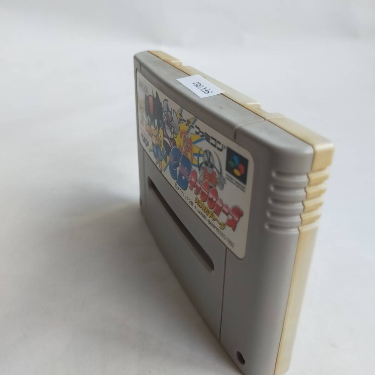 CBキャラウォーズ スーパーファミコン 動作確認済・端子清掃済[SFC6372_361]