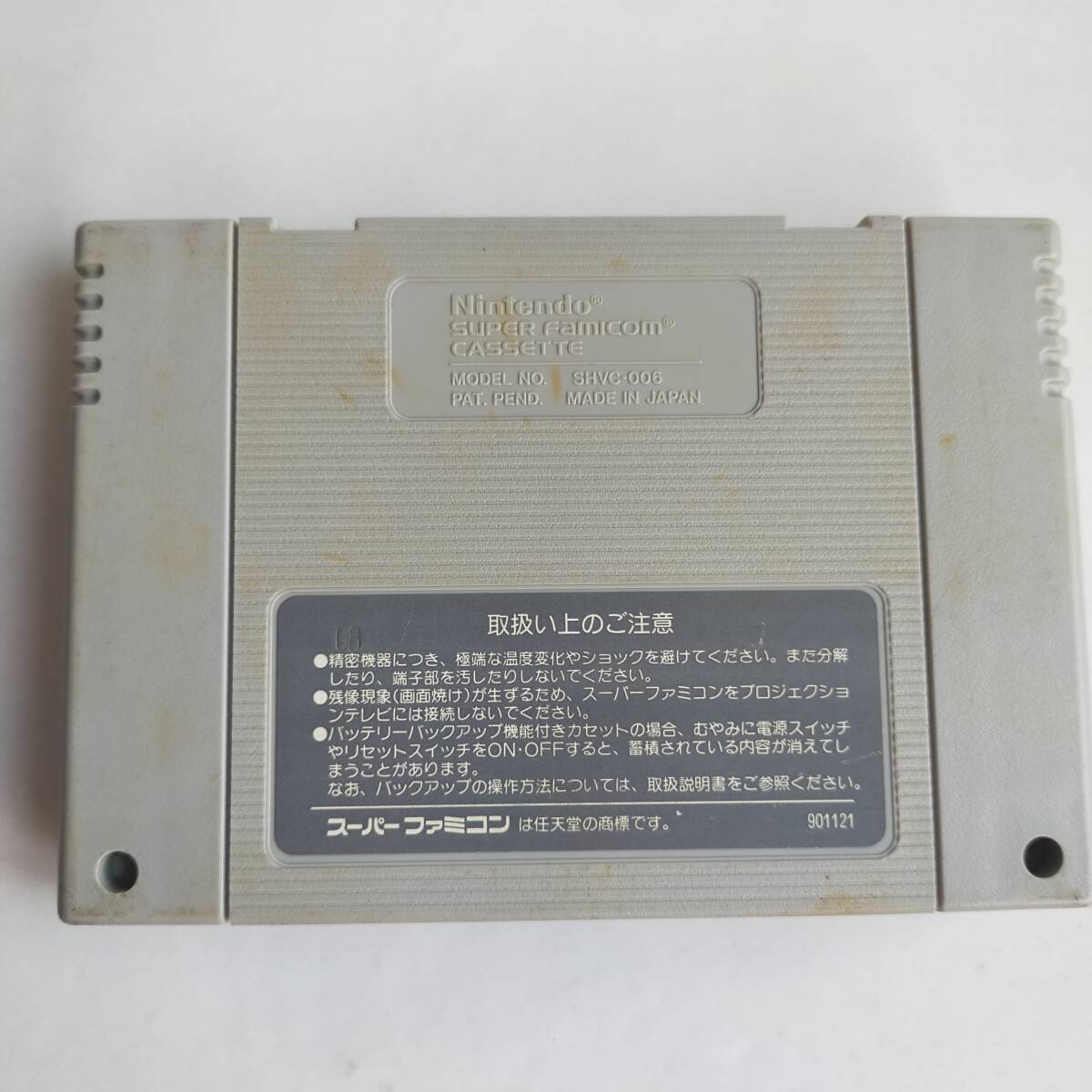 エフゼロ スーパーファミコン 動作確認済・端子清掃済[SFC6389_360]_画像2