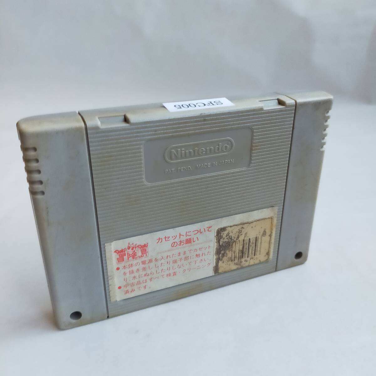 Jリーグスーパーサッカー スーパーファミコン 動作確認済・端子清掃済[SFC5734_5]_画像7