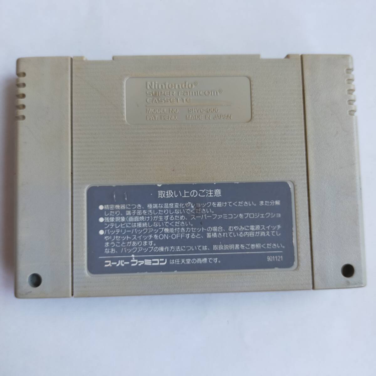 スーパーウルトラベースボール スーパーファミコン 動作確認済・端子清掃済[SFC6519_62]_画像3