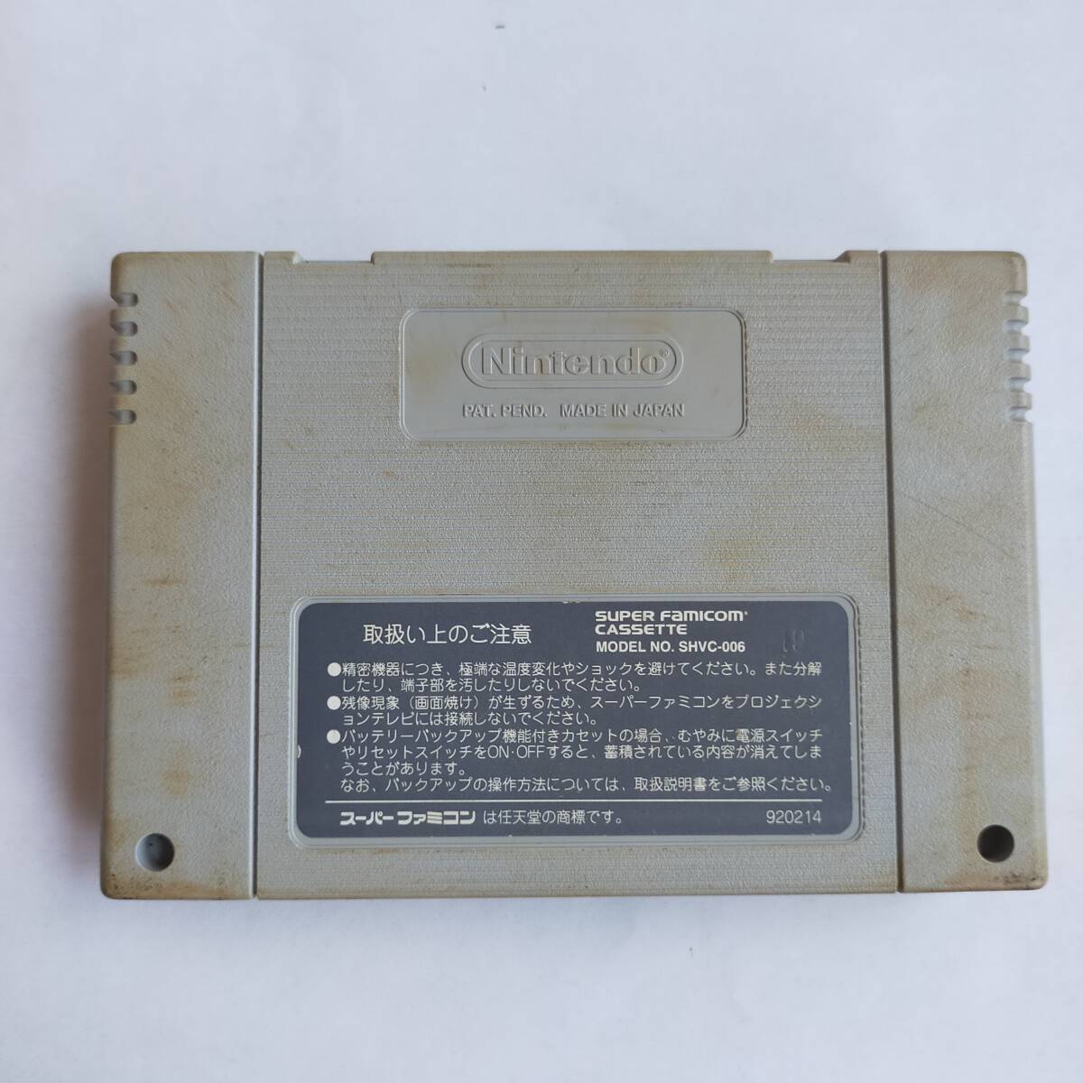 ドラえもんのび太と妖精の国 スーパーファミコン 動作確認済・端子清掃済[SFC6337_63]