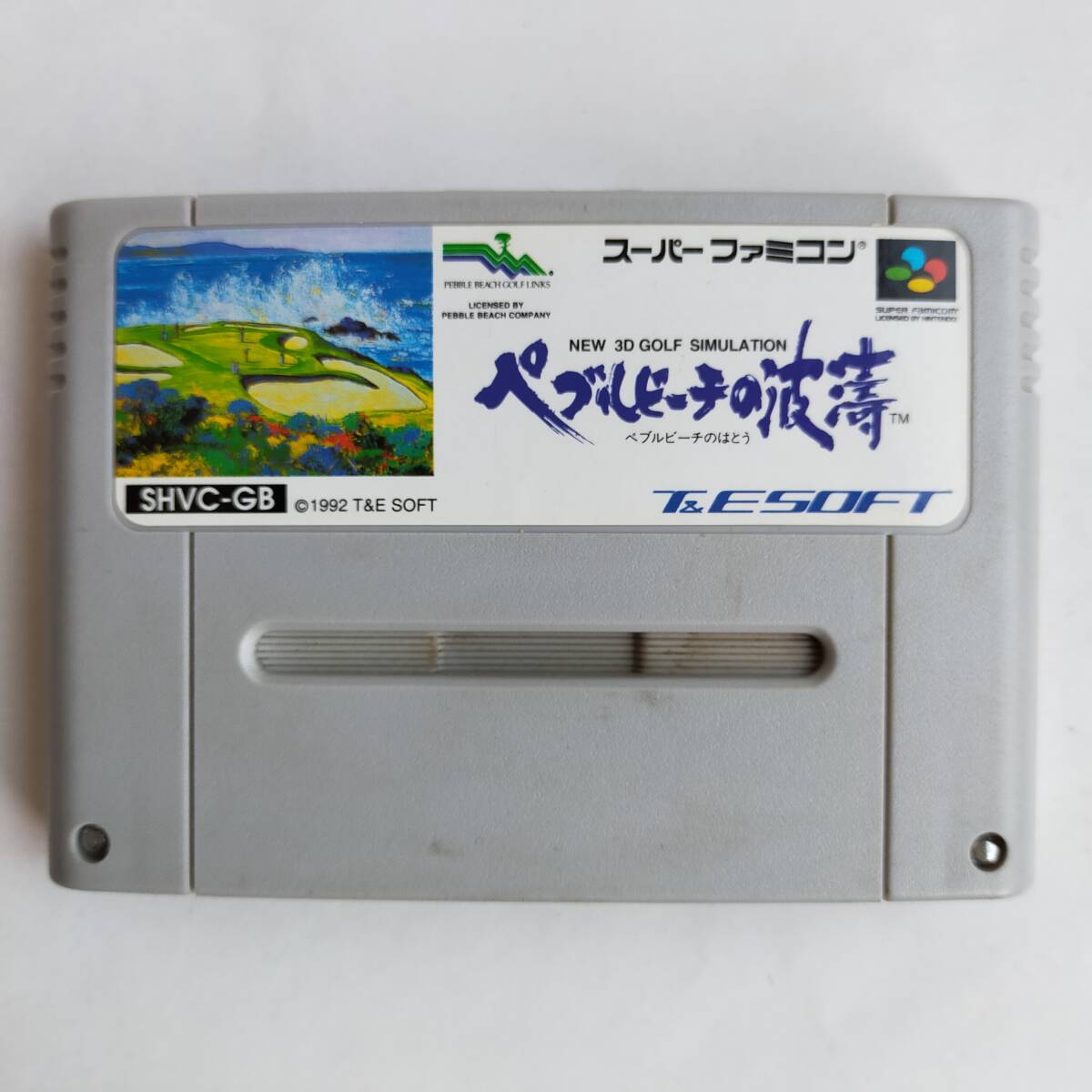 ペブルビーチの波濤 スーパーファミコン 動作確認済・端子清掃済[SFC6530_50]