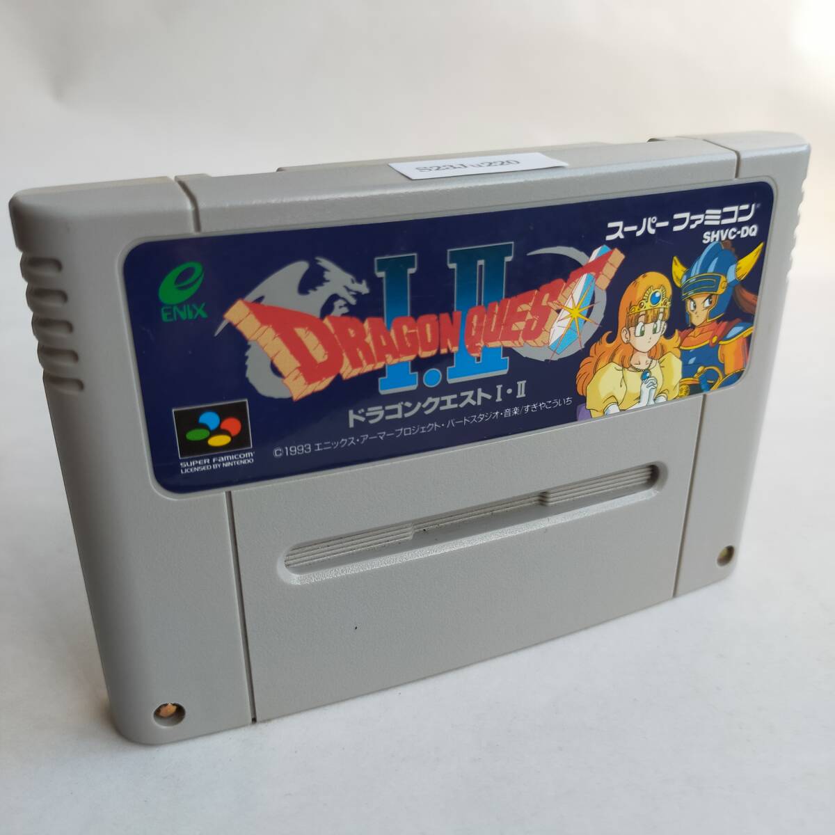 ドラゴンクエストI・II スーパーファミコン 動作確認済・端子清掃済[SFC5164_23070220]_画像6