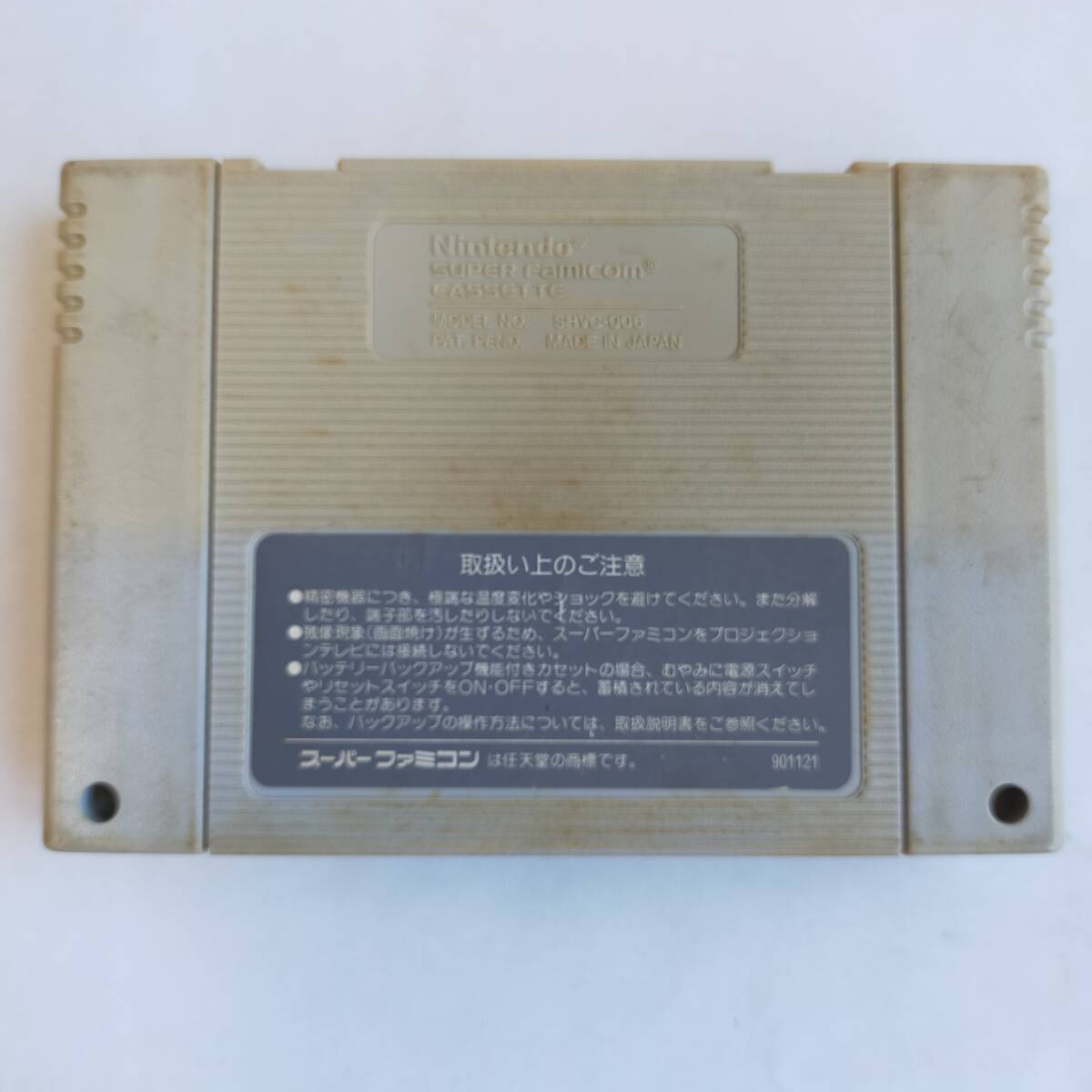 スーパー信長の野望 武将風雲録SFC スーパーファミコン 動作確認済・端子清掃済[SFC6457_2307098]_画像3