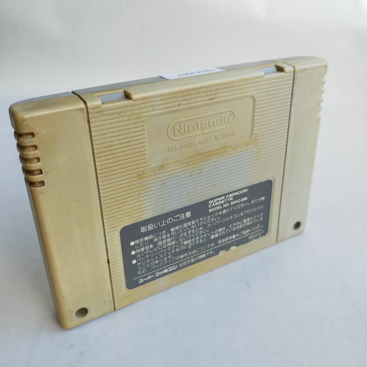  реальный битва игровой автомат обязательно . закон Super Famicom рабочее состояние подтверждено * терминал чистка settled [SFC6685_2307067]