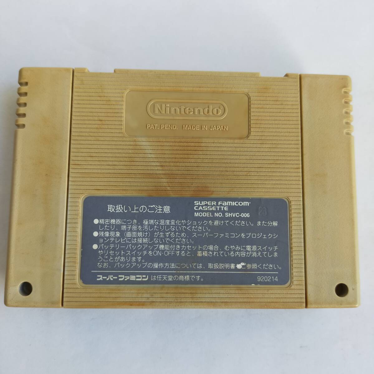  Mario краска ( soft одиночный товар ) Super Famicom рабочее состояние подтверждено * терминал чистка settled [SFC6622_2307068]