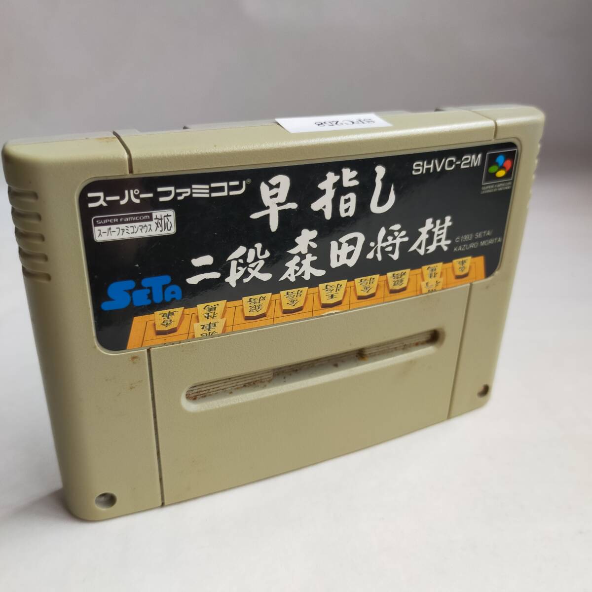 . палец . 2 уровень Morita shogi Super Famicom рабочее состояние подтверждено * терминал чистка settled [SFC6711_258]