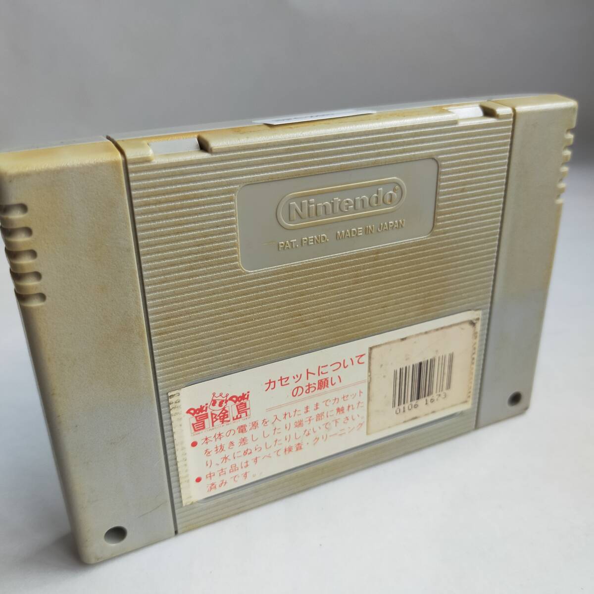 SANKYO フィーバーフィーバー スーパーファミコン 動作確認済・端子清掃済[SFC5565_243]