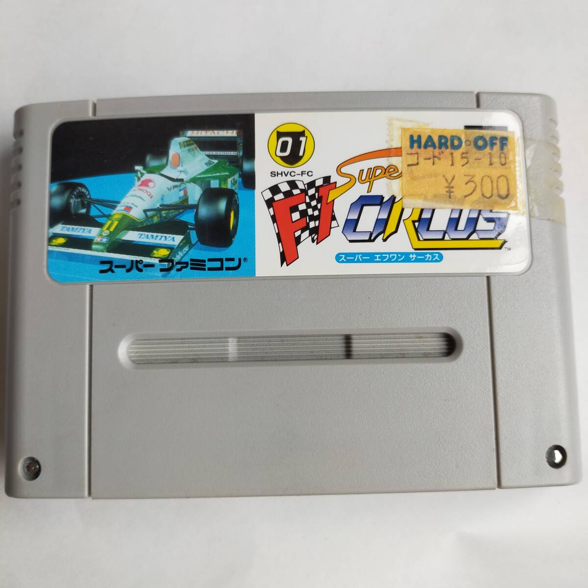 スーパーF1サーカス スーパーファミコン 動作確認済・端子清掃済[SFC5762_426]