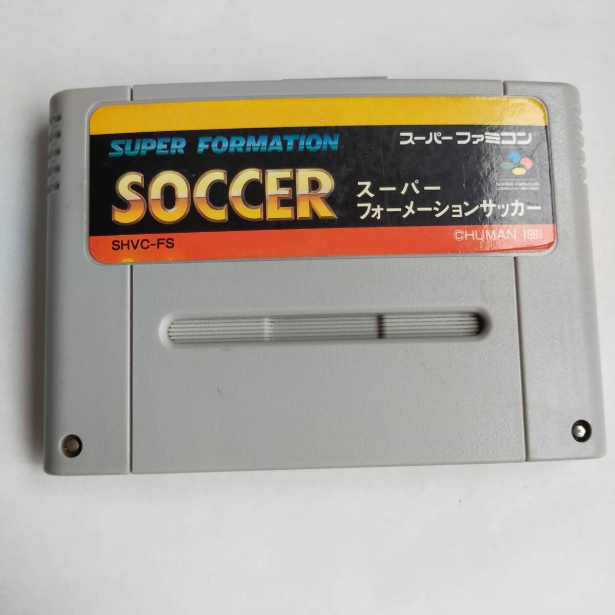 スーパーフォーメーションサッカー スーパーファミコン 動作確認済・端子清掃済[SFC6523_596]_画像2