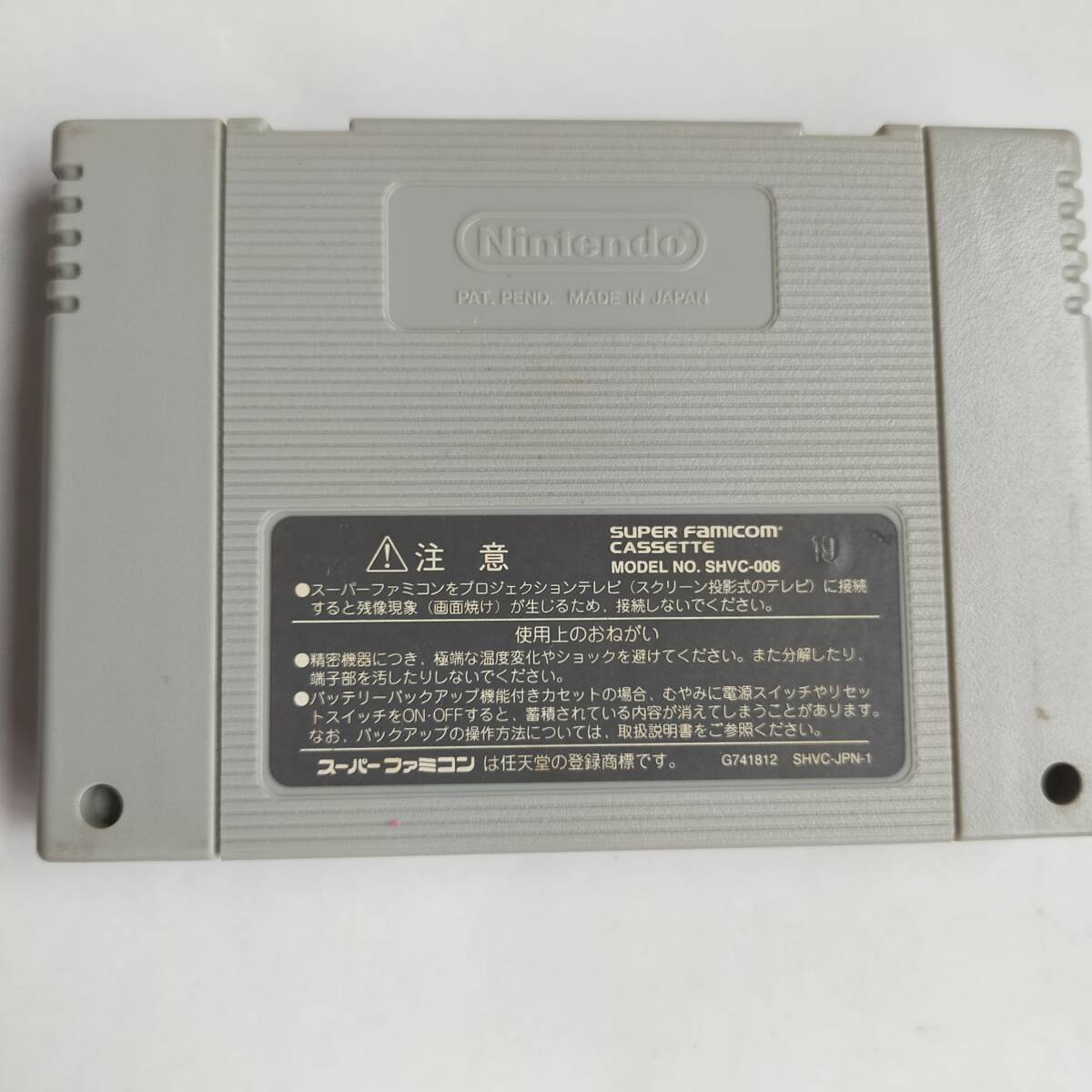 リミックス すーぱーぷよぷよ通(2) スーパーファミコン 動作確認済・端子清掃済[SFC6385_589]_画像3