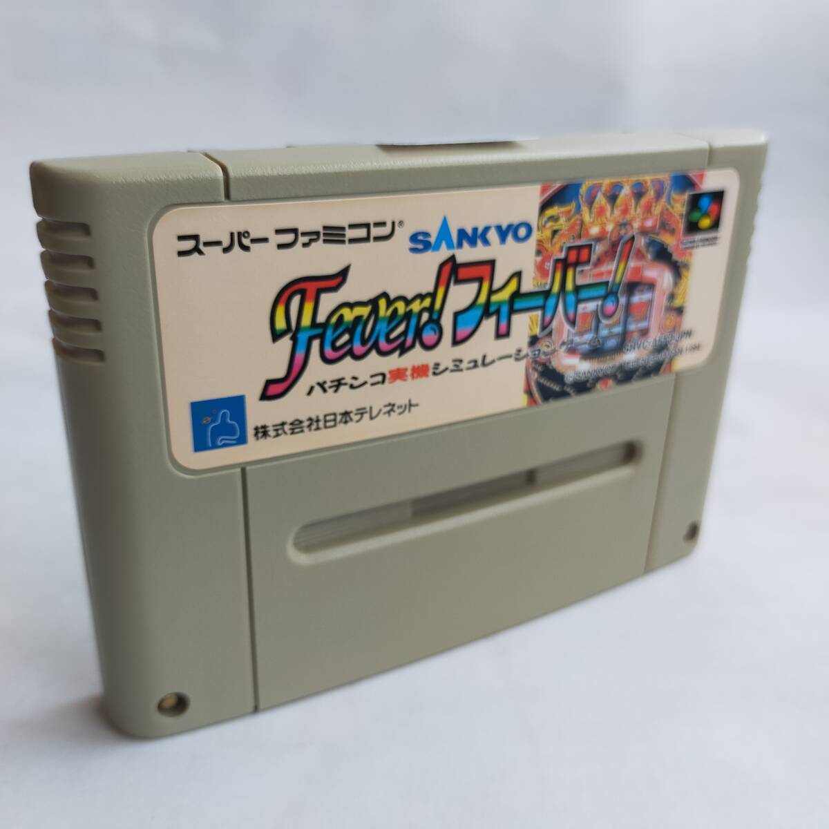 [ включение в покупку возможно ]SANKYOfi- балка fi- балка Super Famicom рабочее состояние подтверждено * терминал чистка settled [SFC5565_1063]