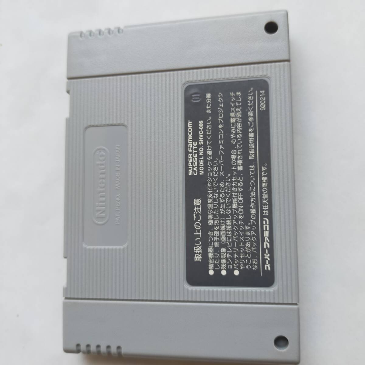 [ включение в покупку возможно ]SANKYOfi- балка fi- балка Super Famicom рабочее состояние подтверждено * терминал чистка settled [SFC5565_1063]