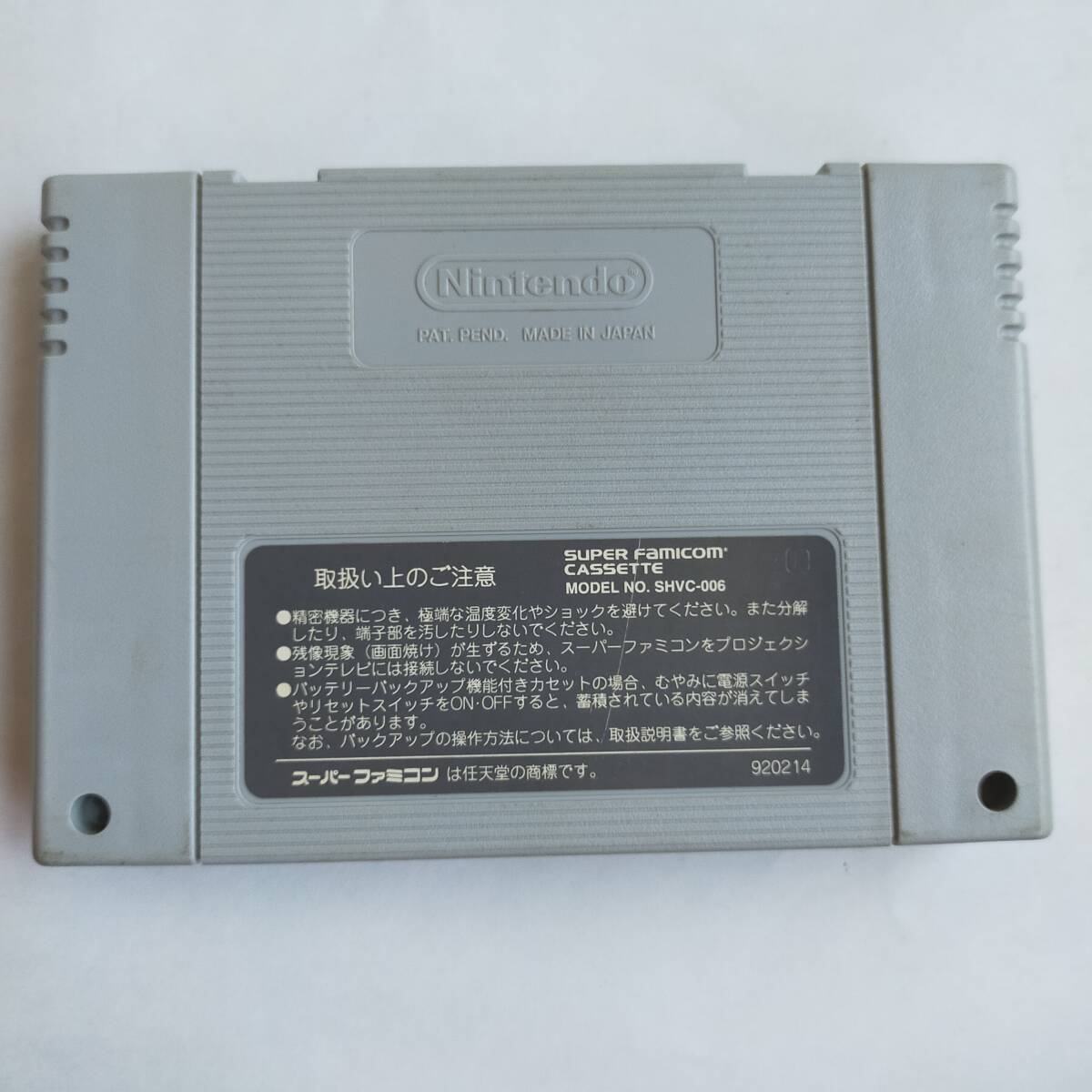 [同梱可]カービィボウル スーパーファミコン 動作確認済・端子清掃済[SFC6005_10]_画像3