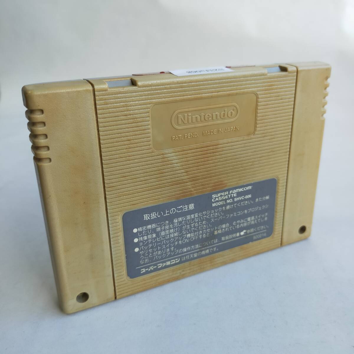 [ включение в покупку возможно ] Mario краска ( soft одиночный товар ) Super Famicom рабочее состояние подтверждено * терминал чистка settled [SFC6622_2307068]