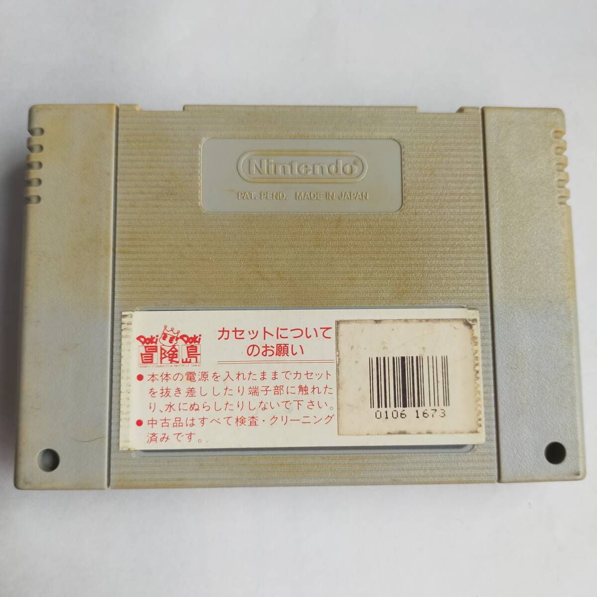 [同梱可]SANKYO フィーバーフィーバー スーパーファミコン 動作確認済・端子清掃済[SFC5565_243]_画像3