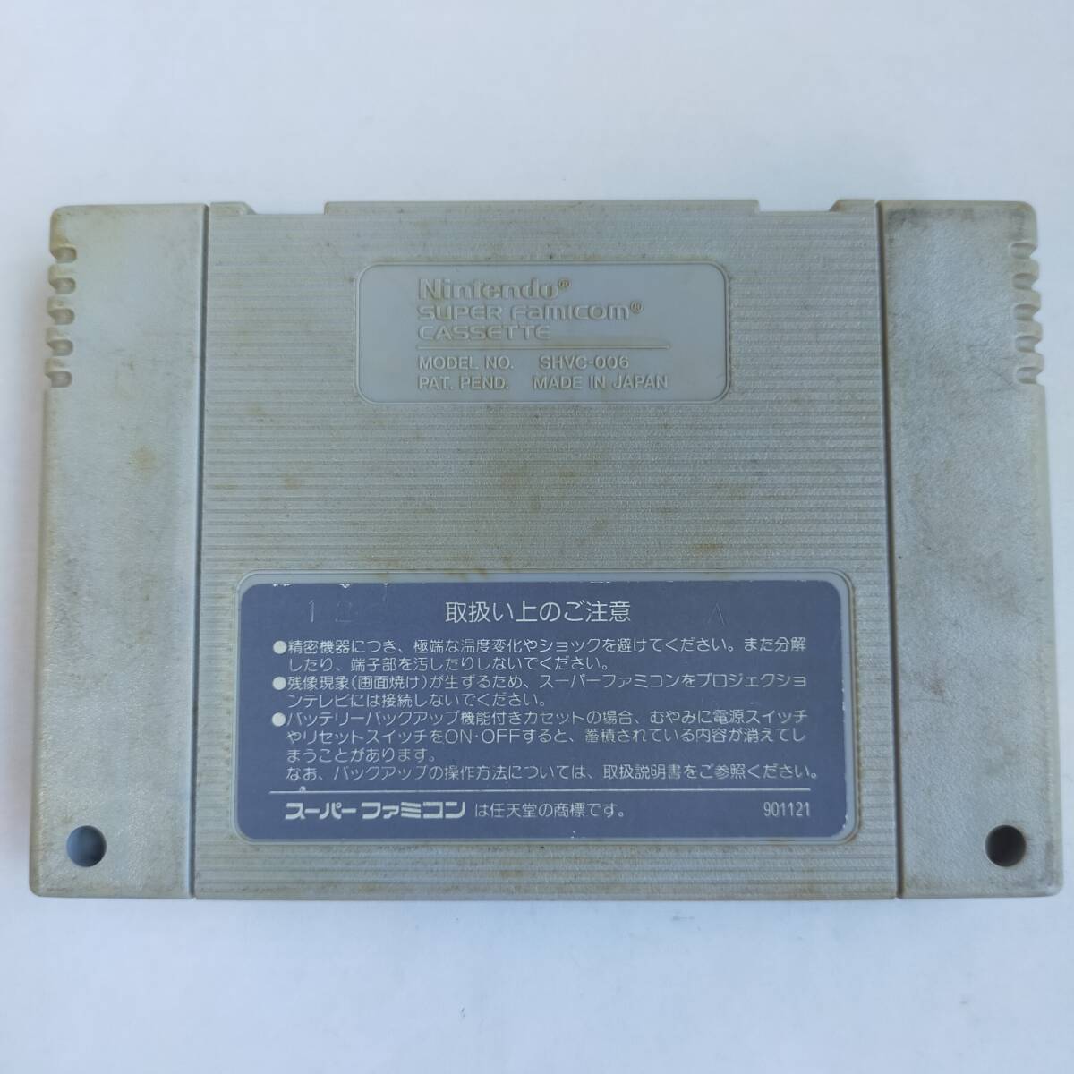 [同梱可]イースIII (RPG) スーパーファミコン 動作確認済・端子清掃済[SFC6891_546]_画像2