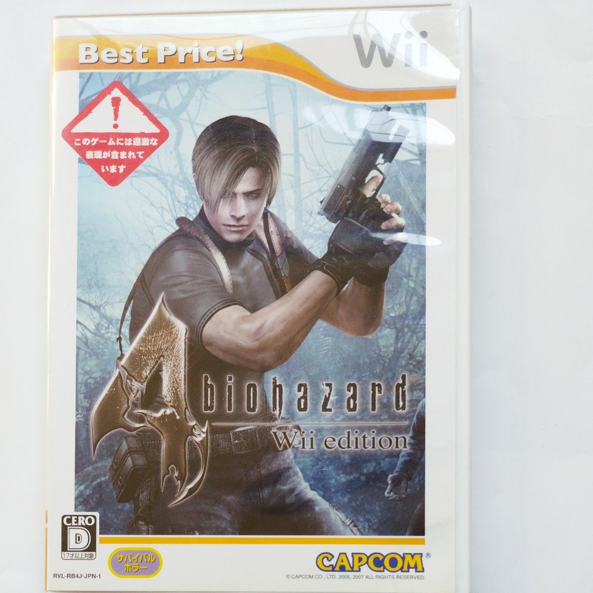 ■即納 ■バイオハザード4 Wii edition [Best Price！］