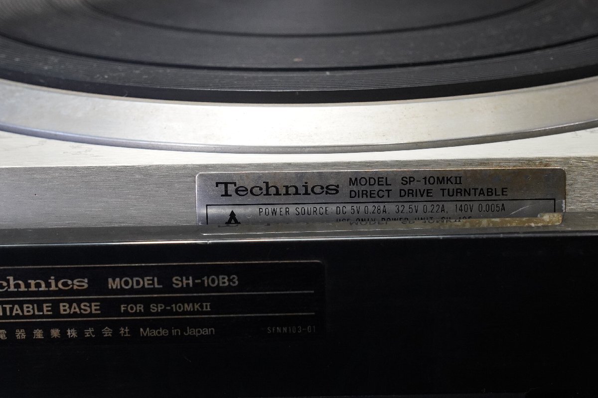 A&P　 Technics ：SP10MK2+SH103BH（ черный ... камень ...－...）...－... нет ：...－ нет （ текущее состояние  ...）