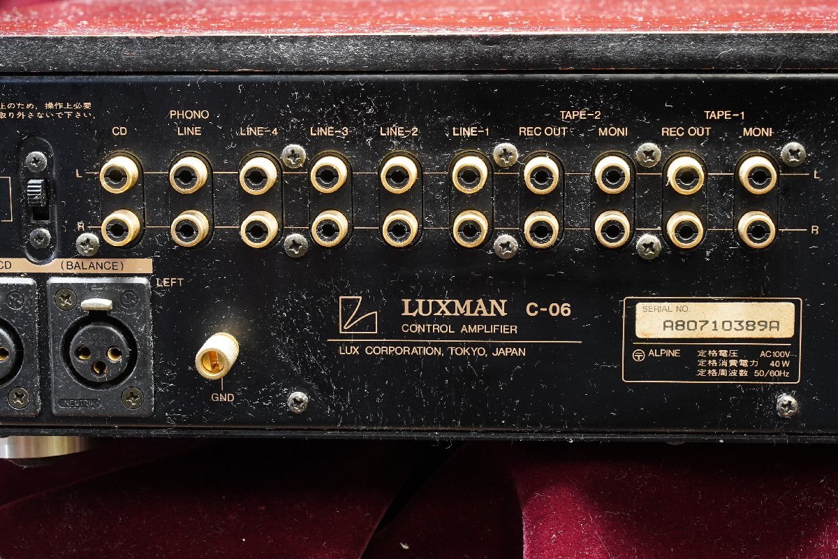 A&P LUXMAN:C06(LINEpli) super large ULTOMATE-VR attaching :rcaXLR- possibility : small scratch equipped 