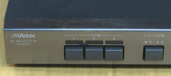 A&P*VICTOR / JX-S110 / AV selector : USED