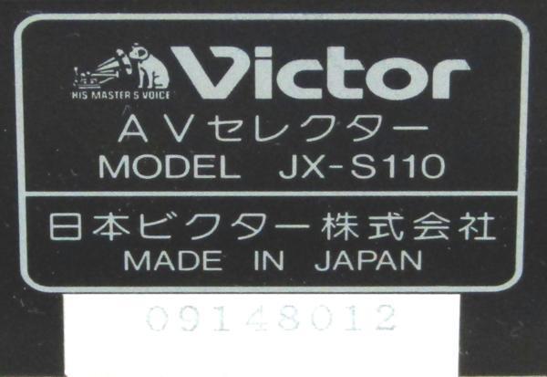 A&P*VICTOR / JX-S110 / AV selector : USED