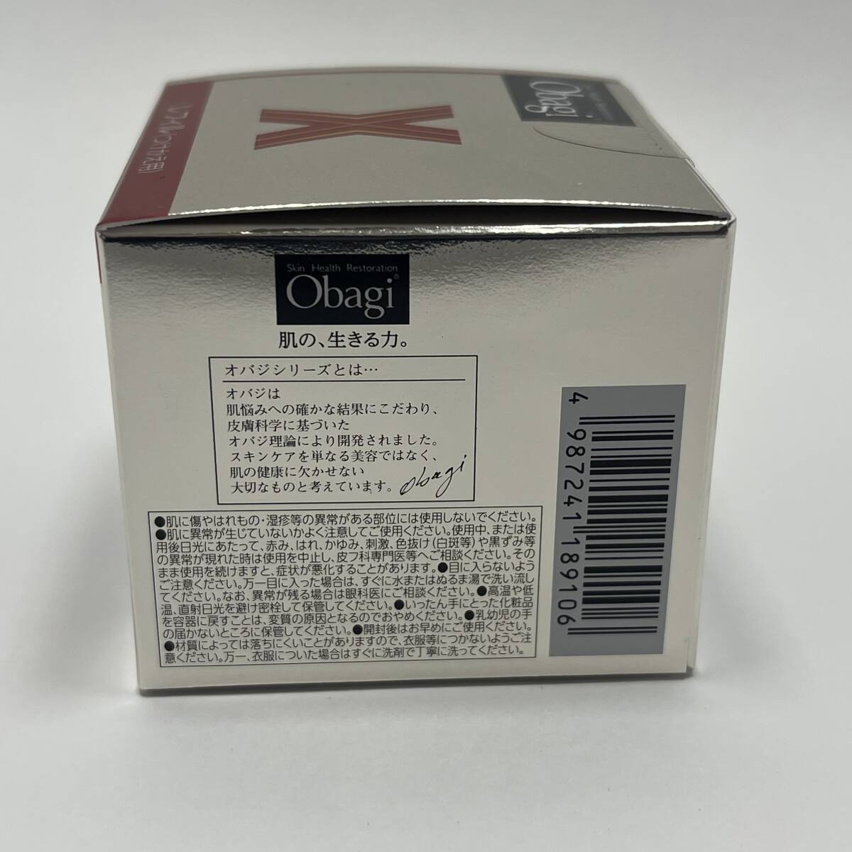 【UD32ST】☆未開封☆ Obagi オバジX ダーマアドバンスドリフト クリーム 50g つけかえ用レフィル 高機能クリーム 化粧品 コスメ_画像3