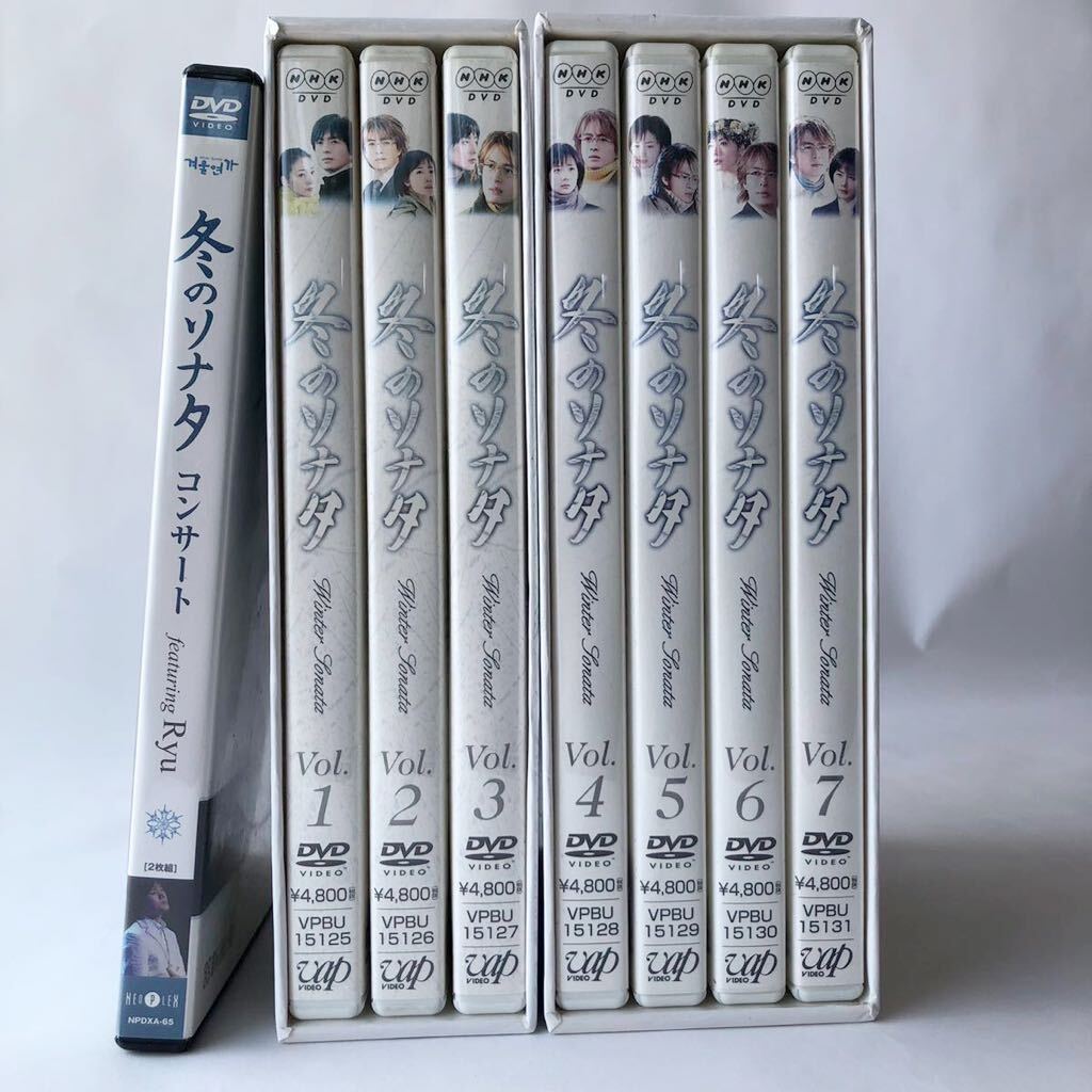 ^ DVD all volume set winter sonata all 7 volume ..DVD-BOX 1 2 winter sonata concert Ryu 2 sheets set .*yon Jun che *jiu South Korea drama 513