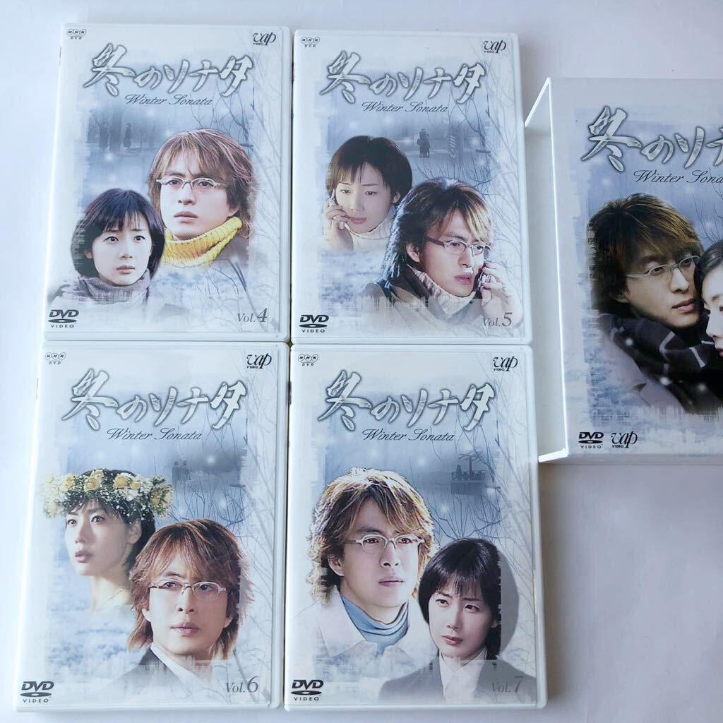 ^ DVD all volume set winter sonata all 7 volume ..DVD-BOX 1 2 winter sonata concert Ryu 2 sheets set .*yon Jun che *jiu South Korea drama 513