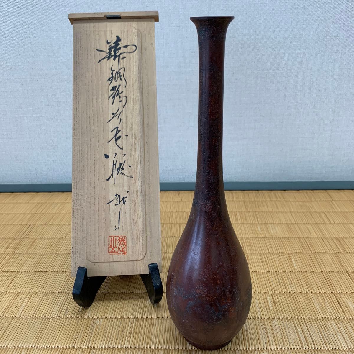 尚美堂 越山作 鋳銅鶴首花瓶 一輪挿し 花器 花入|Yahoo!フリマ 尚美堂 越山作 鋳銅鶴首花瓶 一輪挿し 花器 花入|Yahoo!フリマ