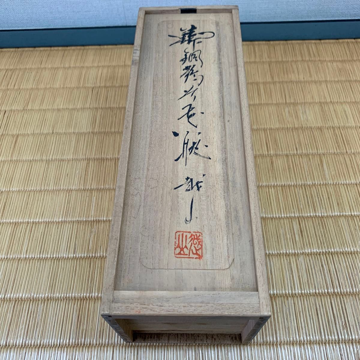 尚美堂 越山作 鋳銅鶴首花瓶 一輪挿し 花器 花入|Yahoo!フリマ 尚美堂 越山作 鋳銅鶴首花瓶 一輪挿し 花器 花入|Yahoo!フリマ