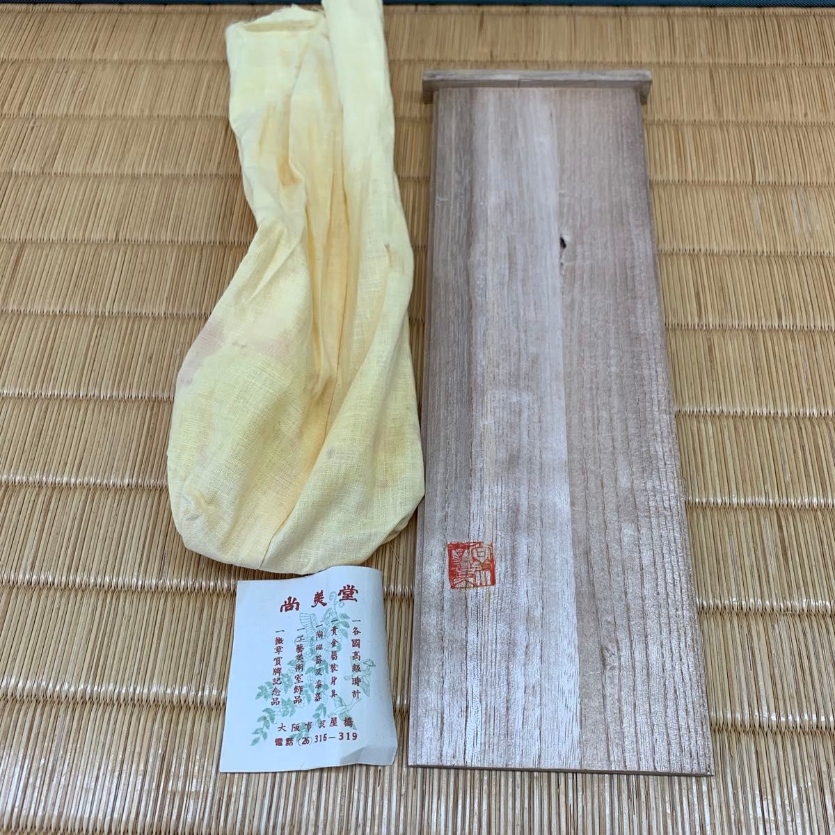 尚美堂 越山作 鋳銅鶴首花瓶 一輪挿し 花器 花入|Yahoo!フリマ 尚美堂 越山作 鋳銅鶴首花瓶 一輪挿し 花器 花入|Yahoo!フリマ