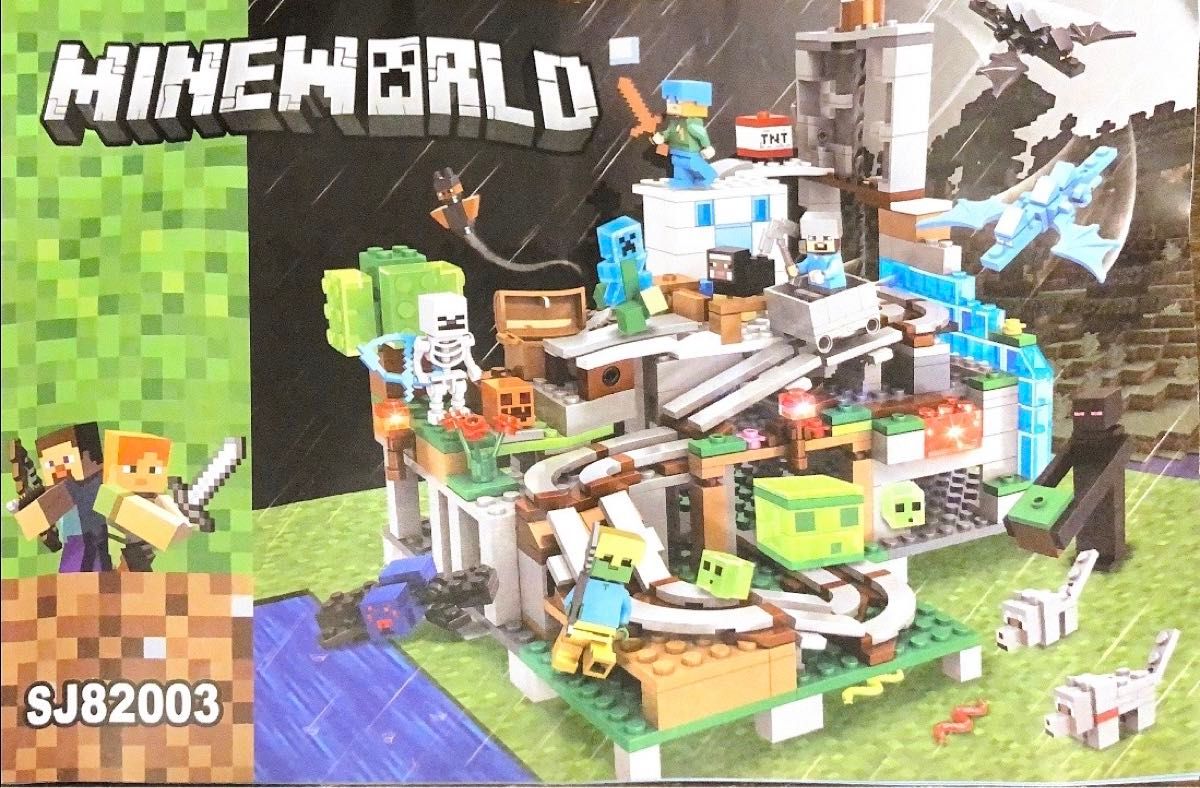 数量限定価格！レゴ互換　マイクラ　マインクラフト   森の遊園地　ミニフィグ16個 　LEGO