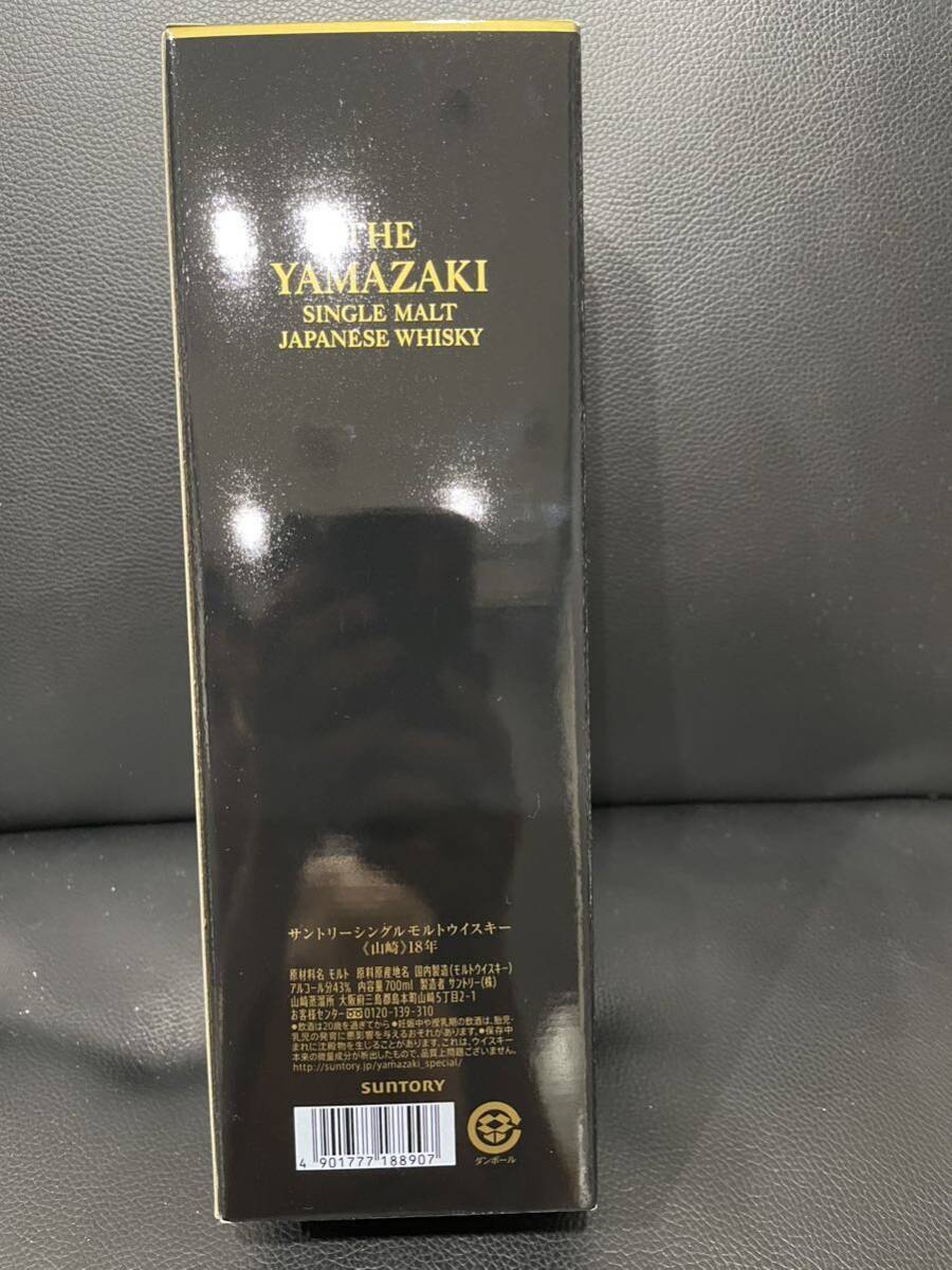 未開栓 THE YAMAZAKI SINGLE MALT AGED 18 YEARS 43% 700ml 山崎 18年 シングルモルト 箱付きの画像3