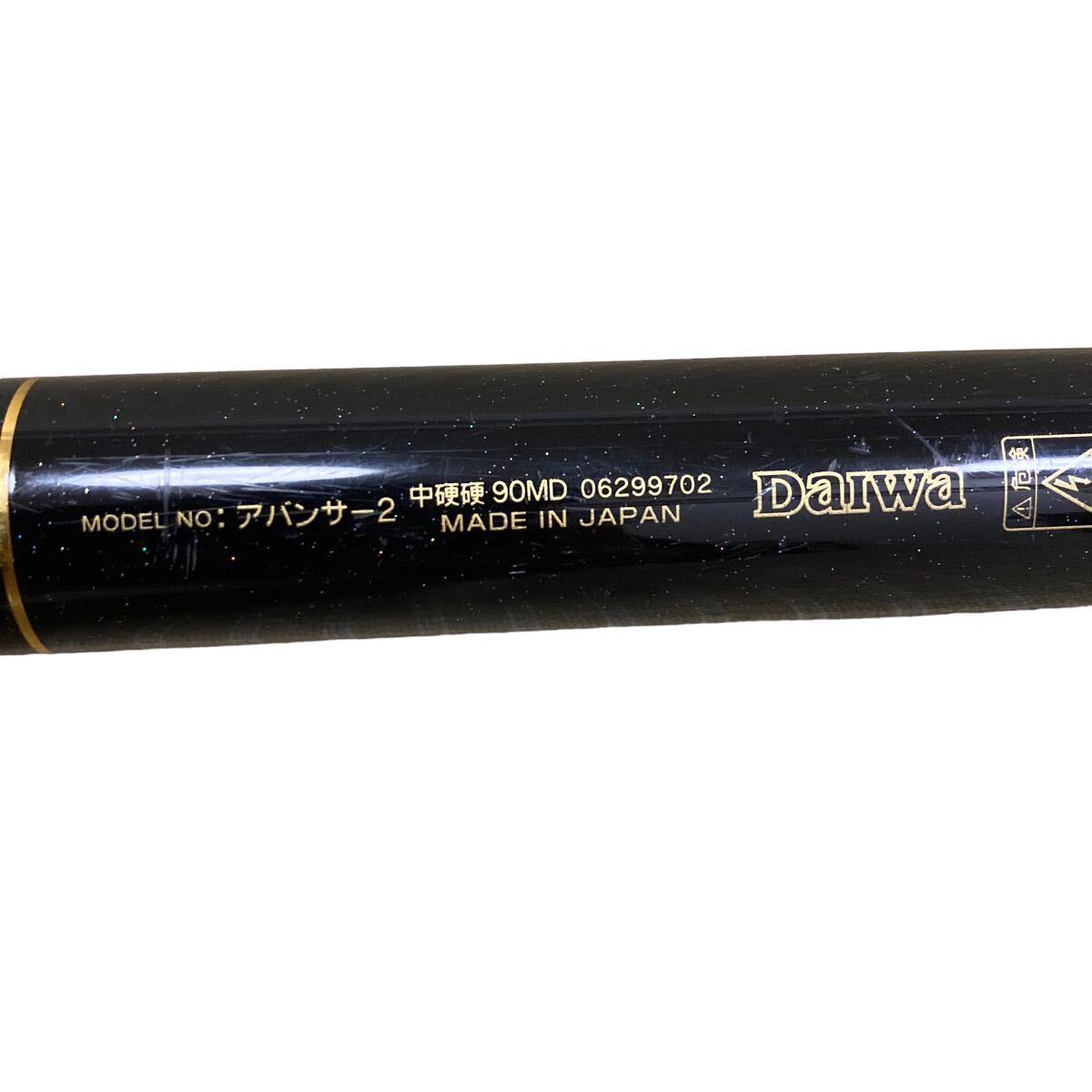 Daiwa AVANCER Ⅱ アバンサー2 中硬硬 90MD 釣竿 ダイワ 鮎竿 Daiwa AVANCER Ⅱ アバンサー2 中硬硬 90MD 釣竿 ダイワ 鮎竿