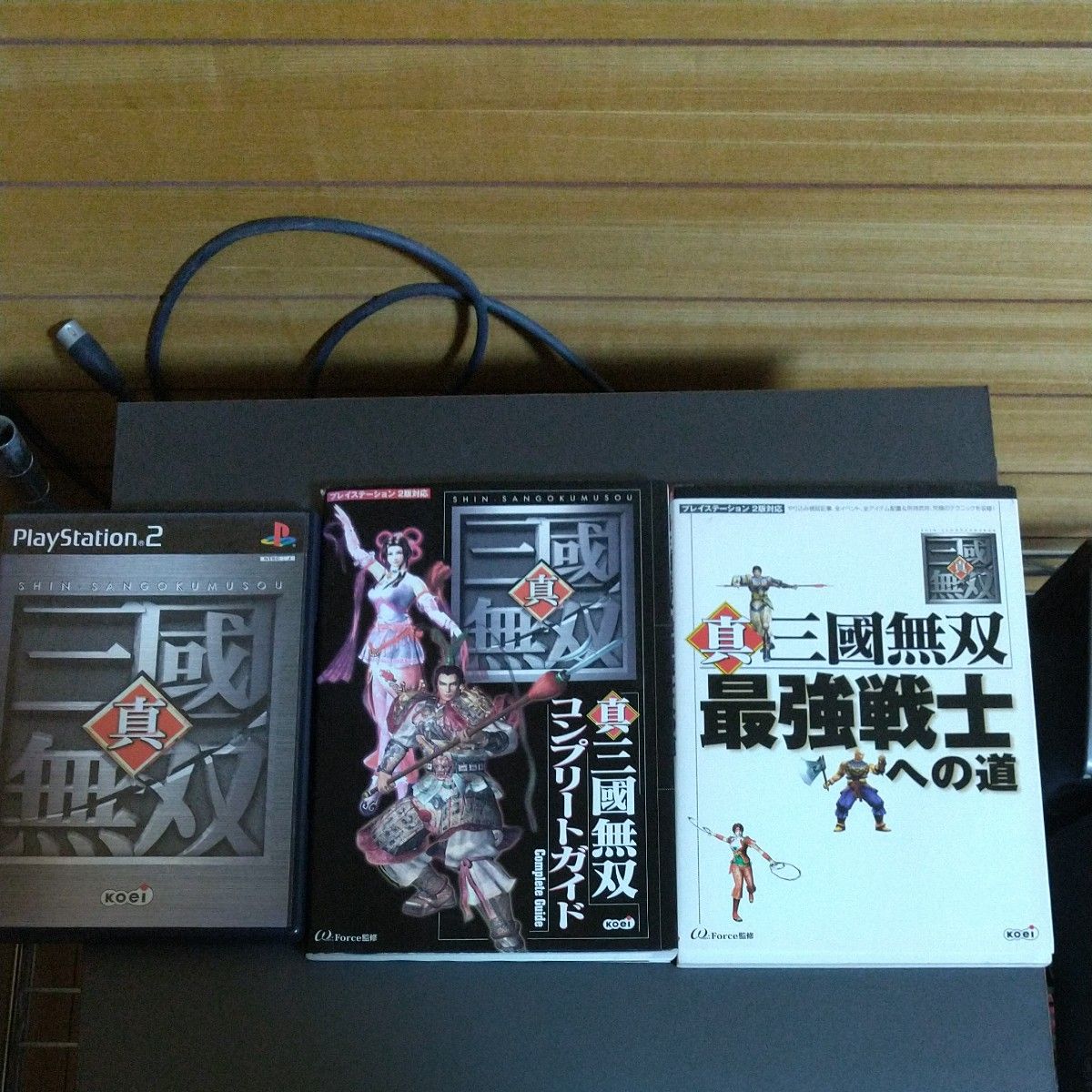 ソフトおまけ付き 真・三國無双最強戦士への道 真・三國無双コンプリートガイド   PSソフト真・三國無双