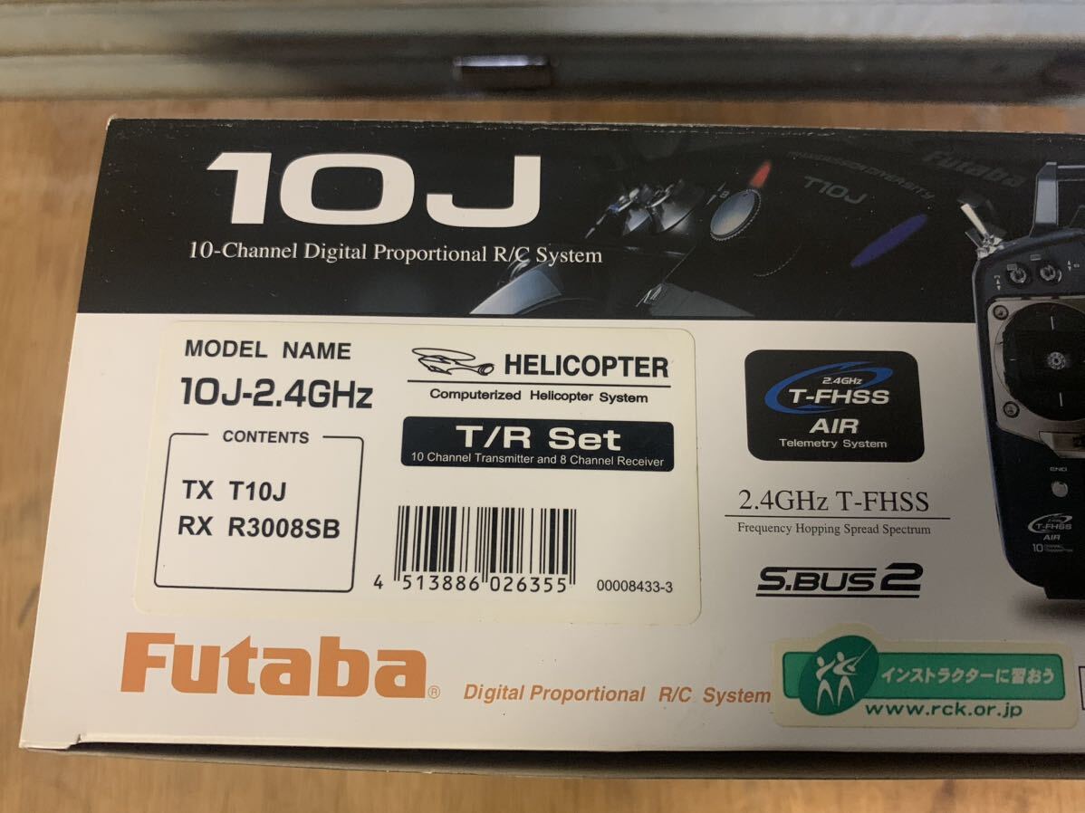  Futaba Propo 10J empty for helicopter airplane etc. receiver 1 piece attaching secondhand goods 
